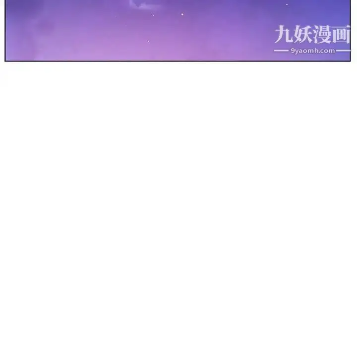 漫画《与上司的密约》第17话第98张图