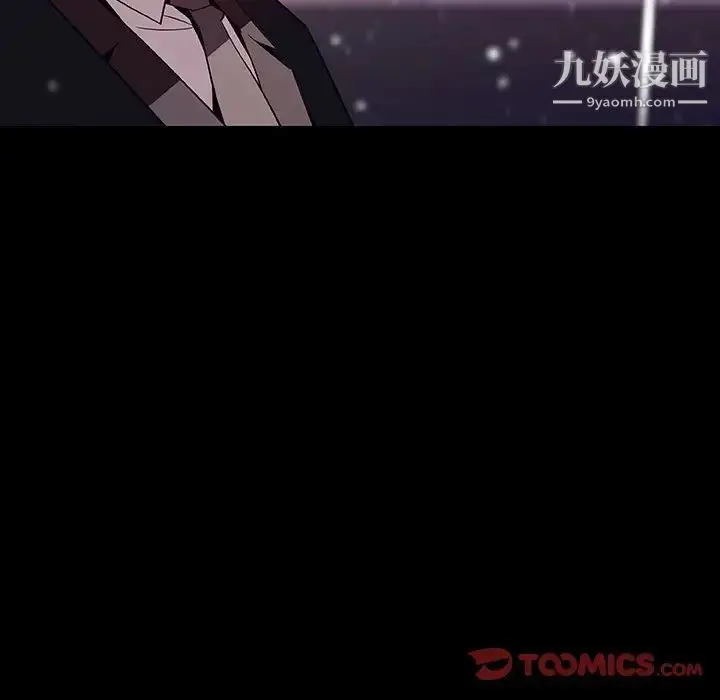 漫画《与上司的密约》第58话第100张图