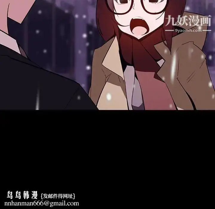 漫画《与上司的密约》第58话第102张图