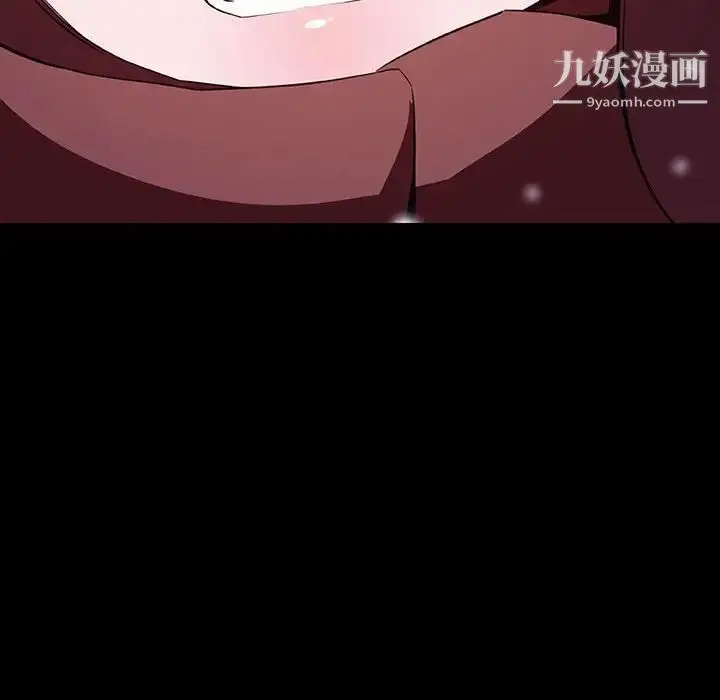 漫画《与上司的密约》第58话第106张图