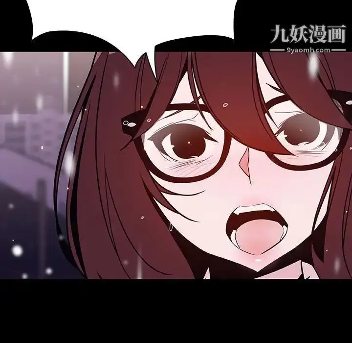 漫画《与上司的密约》第58话第118张图