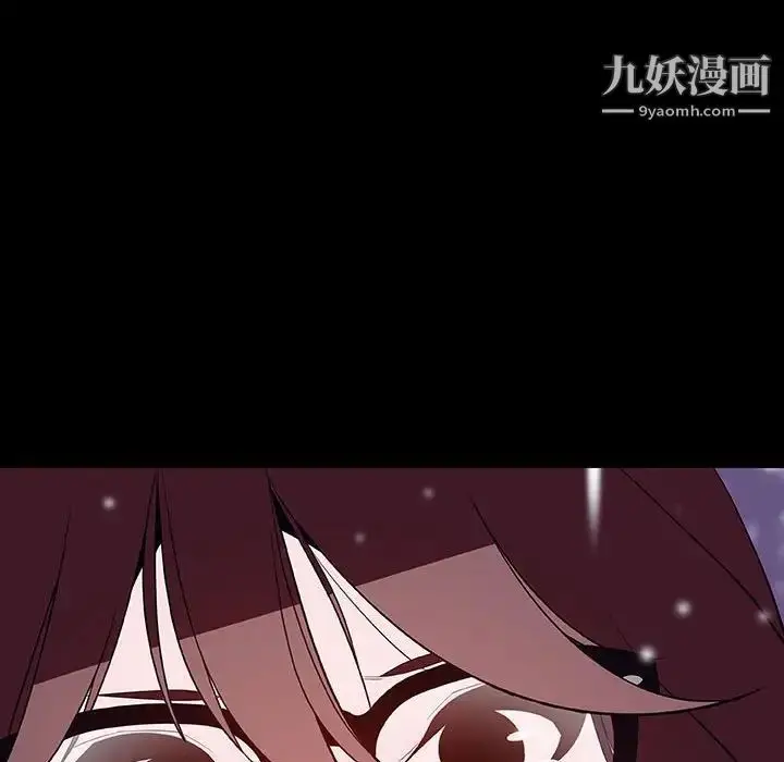 漫画《与上司的密约》第58话第122张图
