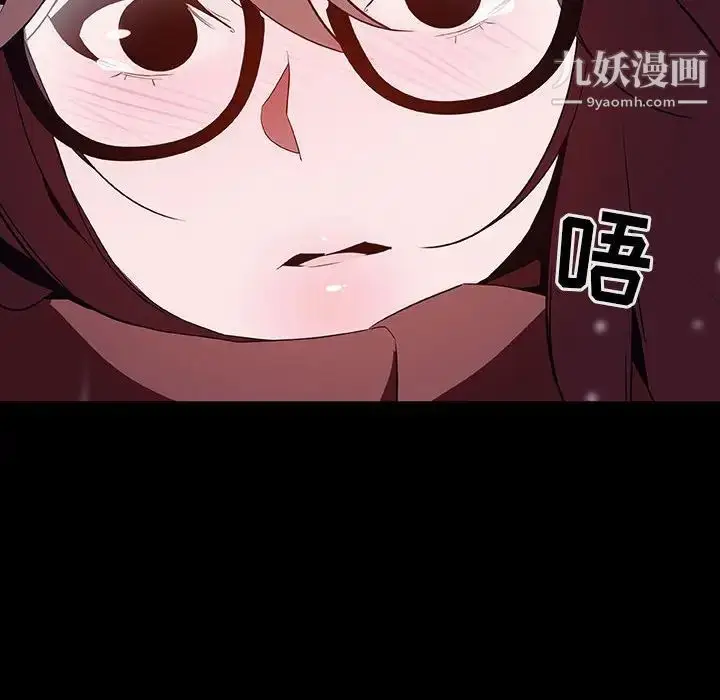 漫画《与上司的密约》第58话第123张图