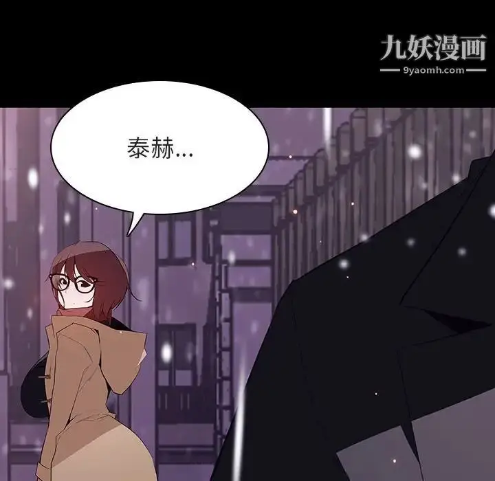 漫画《与上司的密约》第58话第129张图