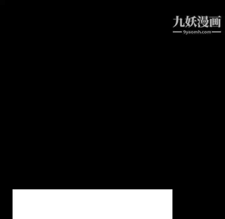 漫画《与上司的密约》第58话第131张图