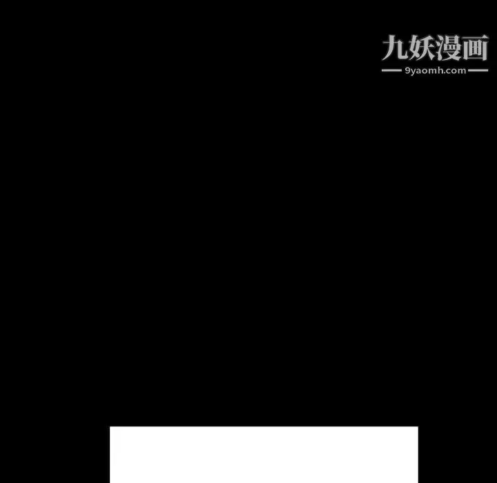 漫画《与上司的密约》第58话第139张图