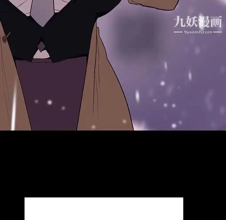 漫画《与上司的密约》第58话第142张图