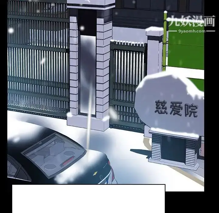 漫画《与上司的密约》第58话第15张图