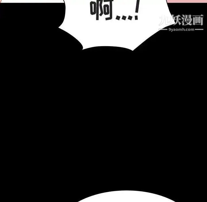 漫画《与上司的密约》第58话第170张图