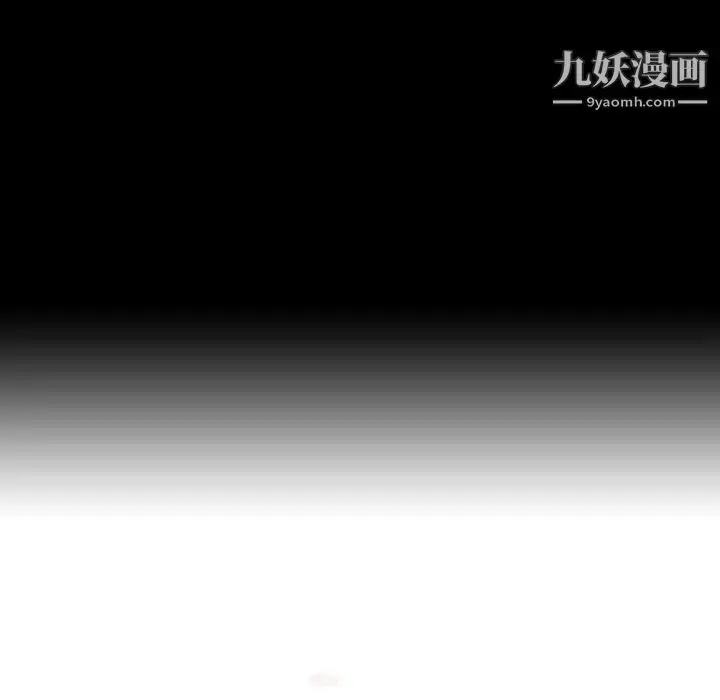 漫画《与上司的密约》第58话第18张图