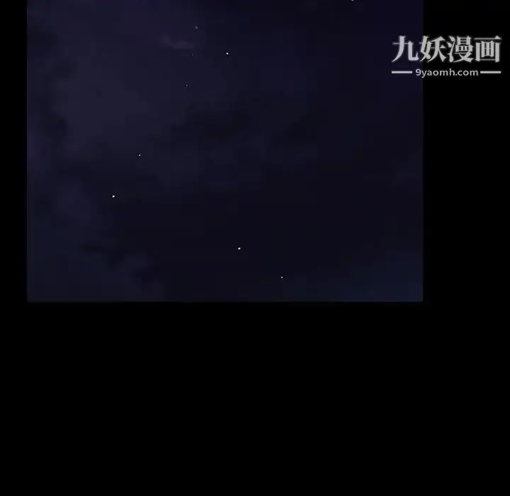漫画《与上司的密约》第58话第185张图