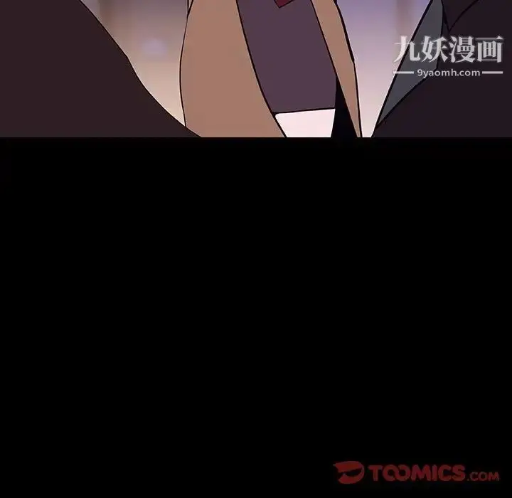 漫画《与上司的密约》第58话第188张图