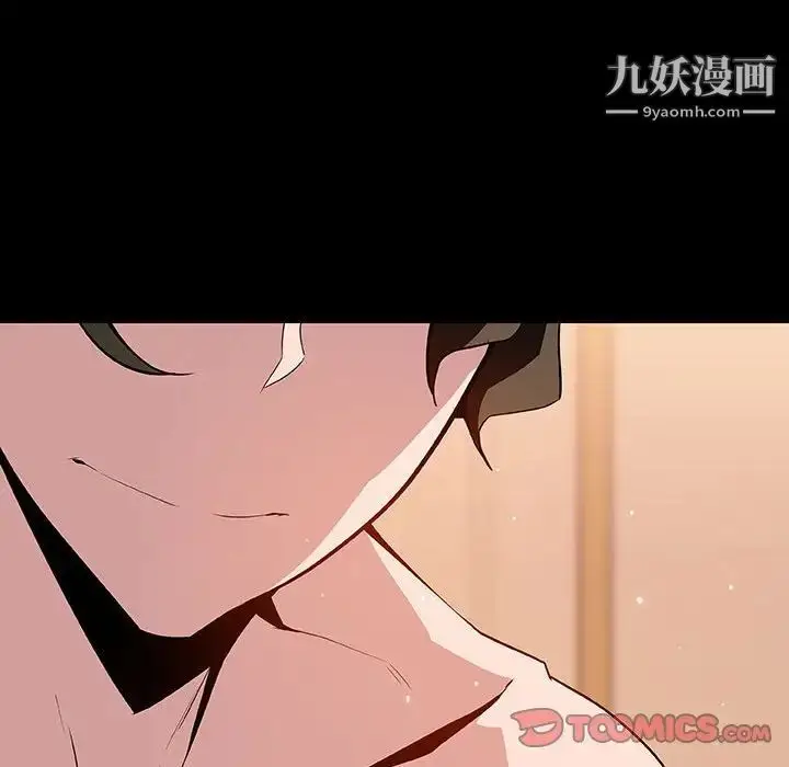 漫画《与上司的密约》第58话第196张图