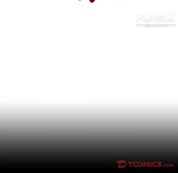 漫画《与上司的密约》第58话第20张图