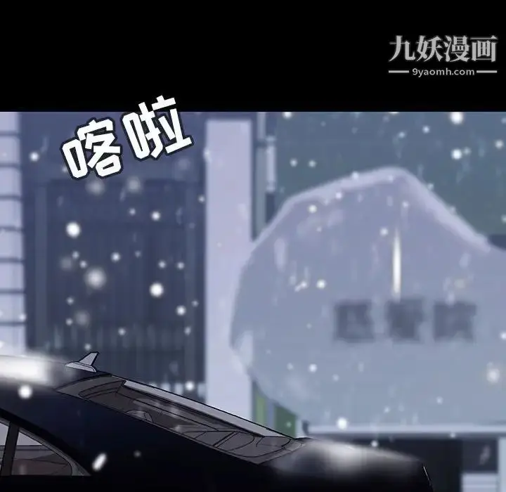 漫画《与上司的密约》第58话第22张图