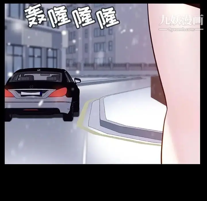 漫画《与上司的密约》第58话第30张图