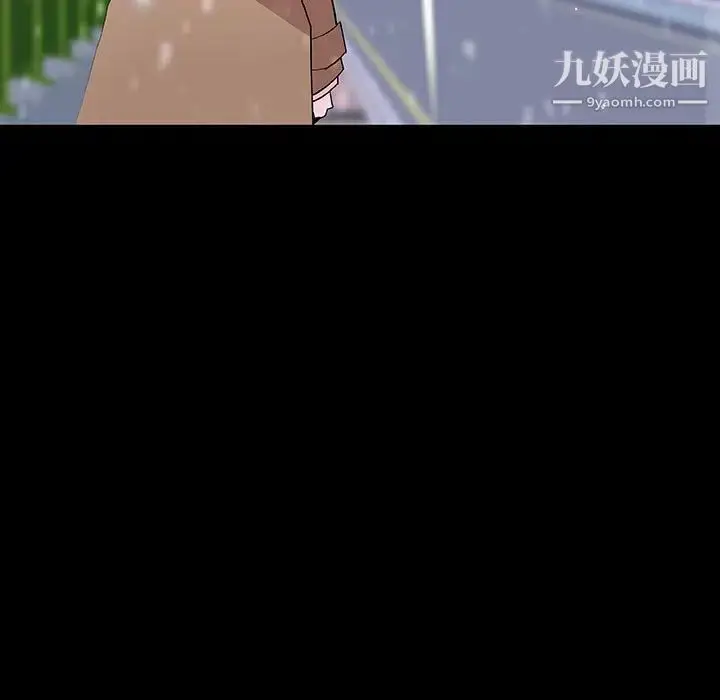 漫画《与上司的密约》第58话第33张图