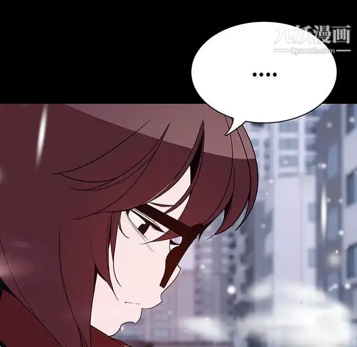 漫画《与上司的密约》第58话第34张图