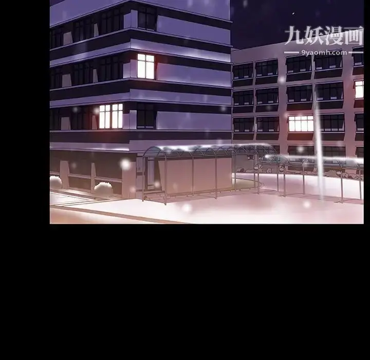漫画《与上司的密约》第58话第37张图