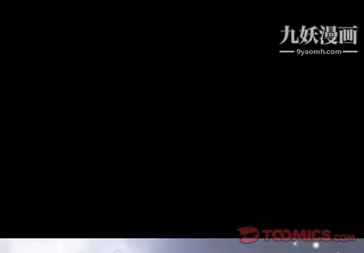 漫画《与上司的密约》第58话第4张图