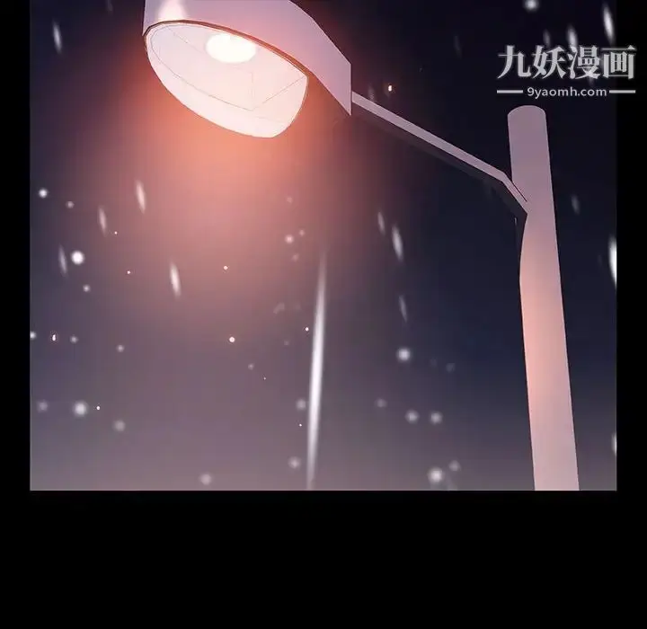 漫画《与上司的密约》第58话第47张图