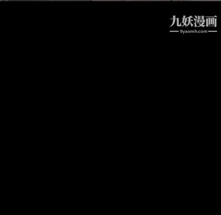 漫画《与上司的密约》第58话第59张图