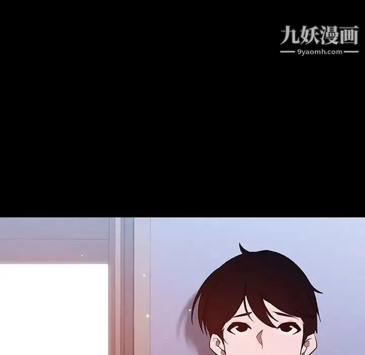 漫画《与上司的密约》第58话第6张图