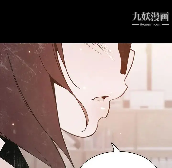 漫画《与上司的密约》第58话第65张图