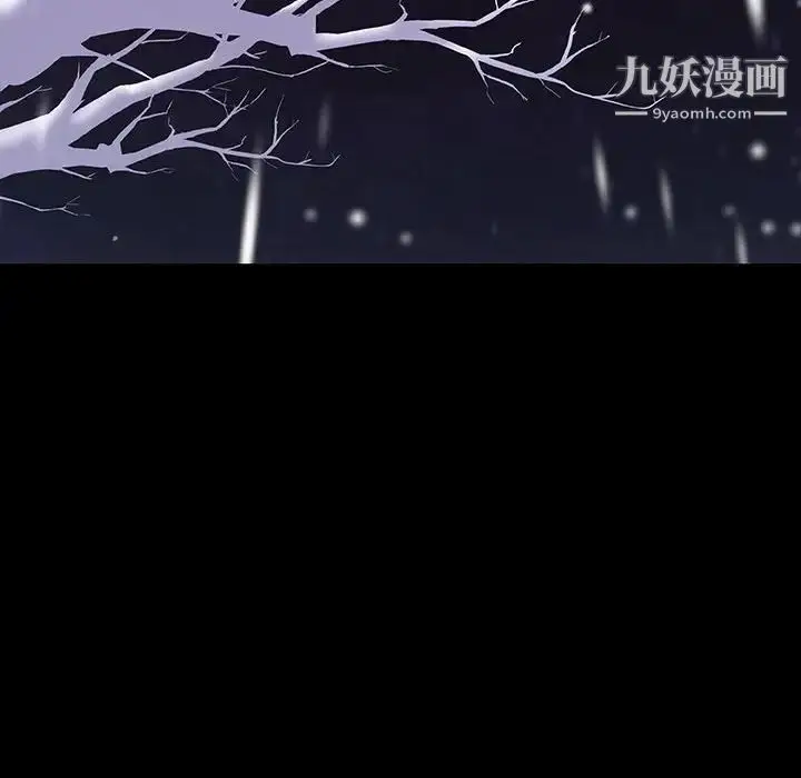漫画《与上司的密约》第58话第73张图