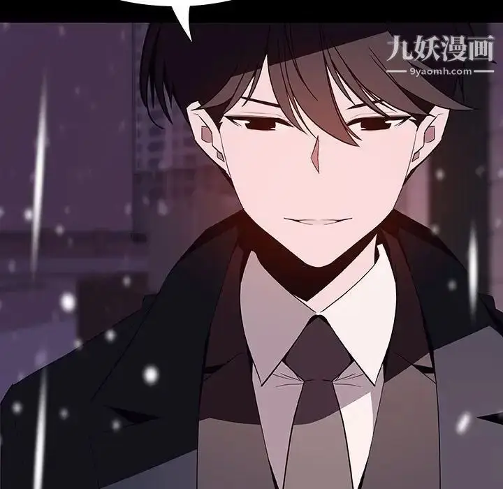漫画《与上司的密约》第58话第93张图