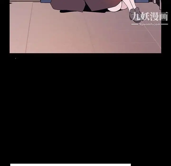 漫画《与上司的密约》第57话第119张图
