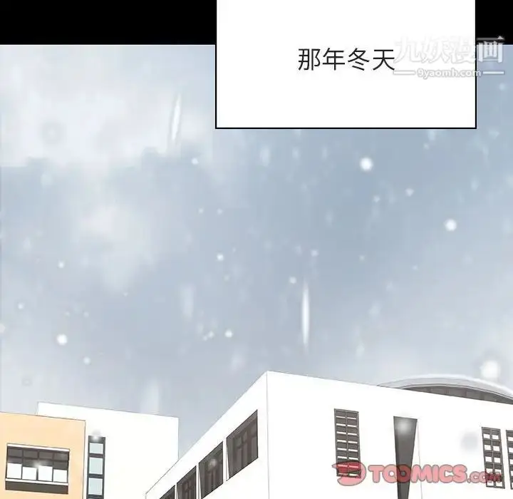漫画《与上司的密约》第57话第156张图