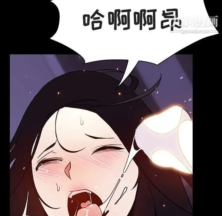 漫画《与上司的密约》第57话第17张图