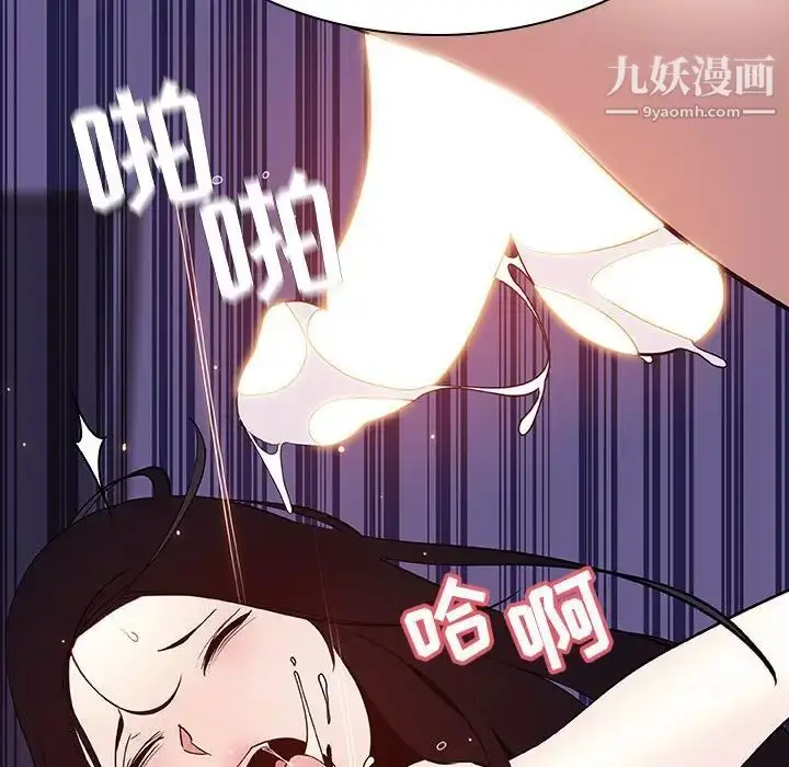 漫画《与上司的密约》第57话第26张图