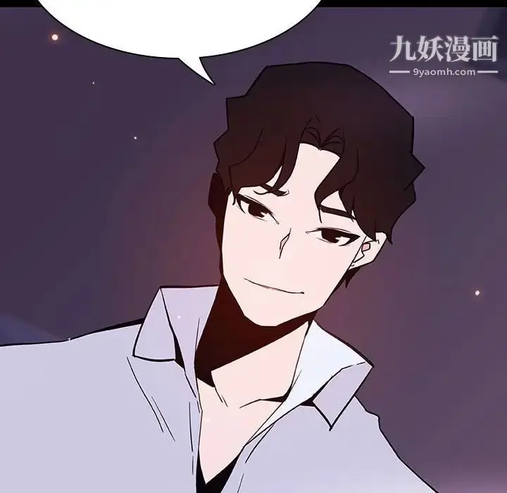 漫画《与上司的密约》第57话第38张图