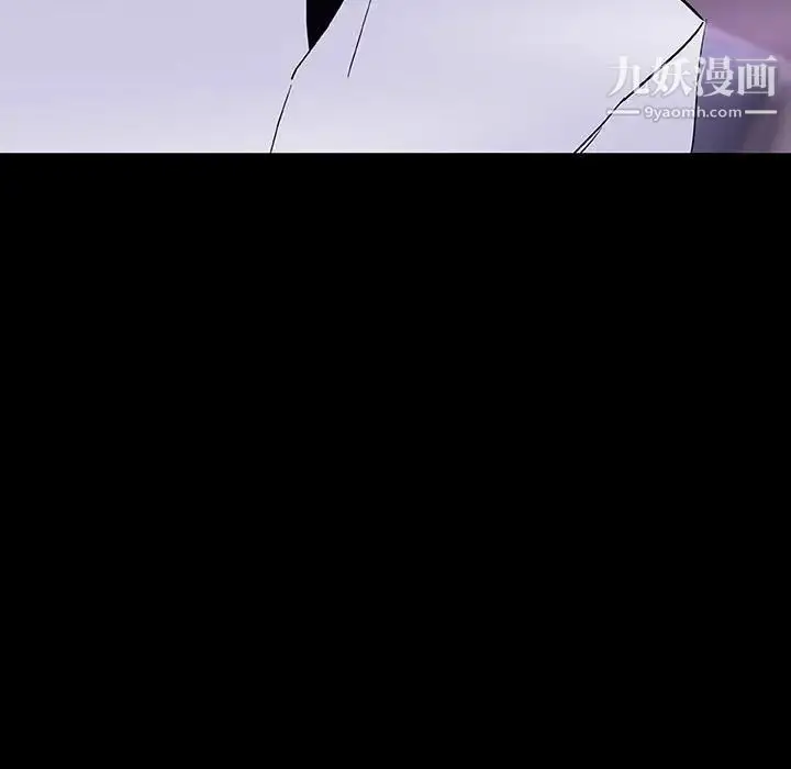 漫画《与上司的密约》第57话第39张图