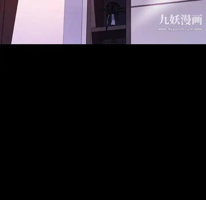 漫画《与上司的密约》第57话第5张图