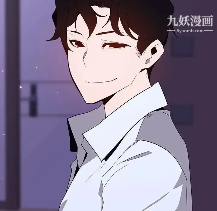 漫画《与上司的密约》第57话第59张图