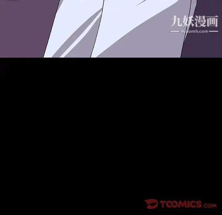 漫画《与上司的密约》第57话第60张图
