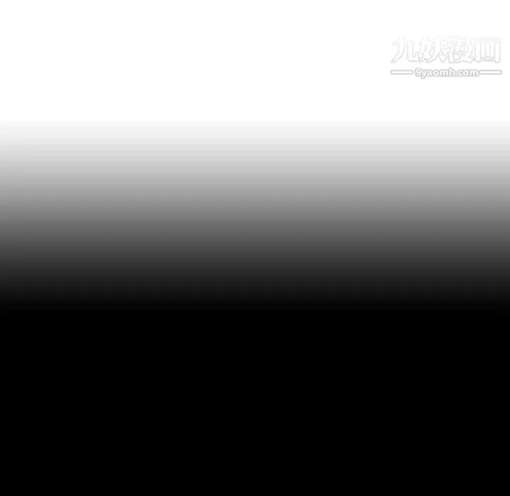 漫画《与上司的密约》第57话第66张图