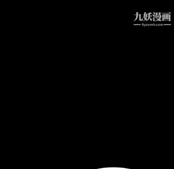 漫画《与上司的密约》第57话第70张图