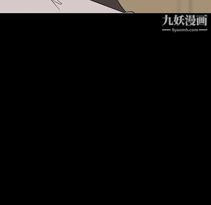 漫画《与上司的密约》第57话第80张图