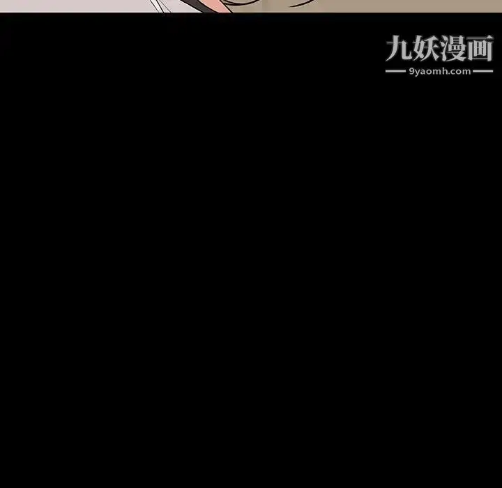 漫画《与上司的密约》第57话第87张图