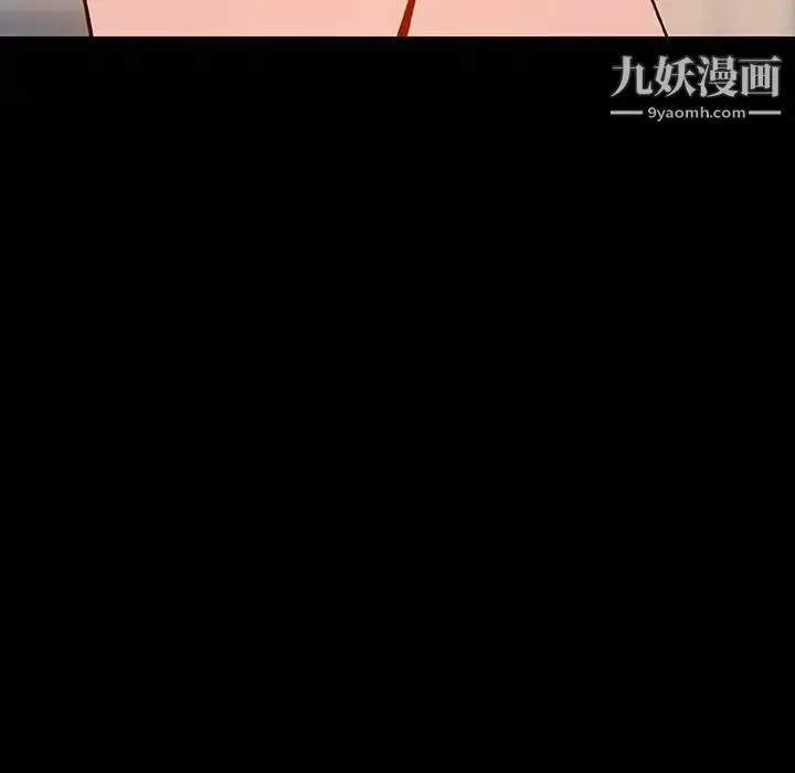 漫画《与上司的密约》第57话第93张图