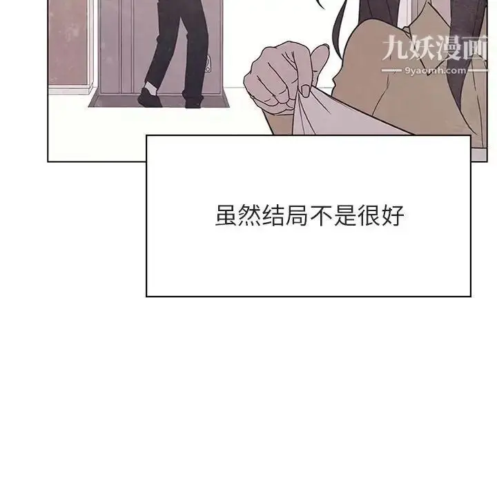 漫画《与上司的密约》第39话第103张图