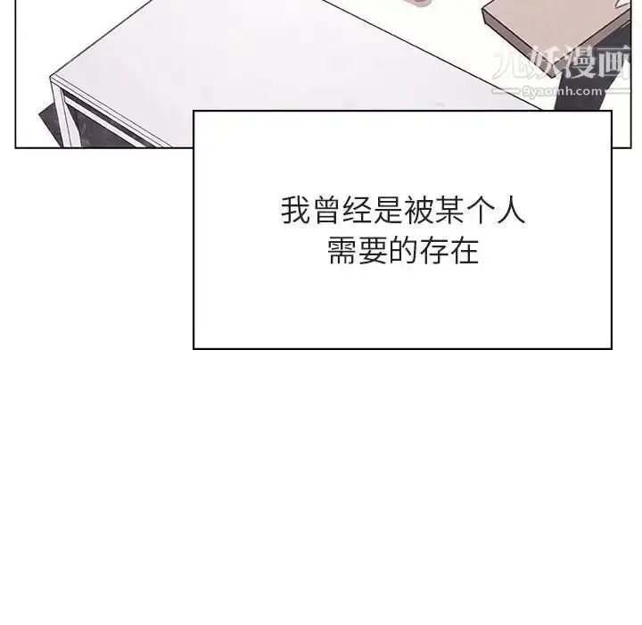 漫画《与上司的密约》第39话第106张图