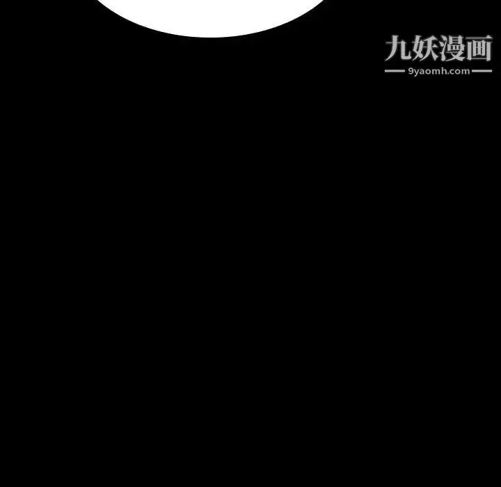 漫画《与上司的密约》第39话第11张图