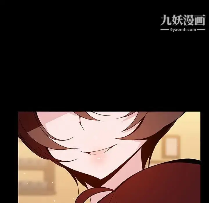 漫画《与上司的密约》第39话第12张图