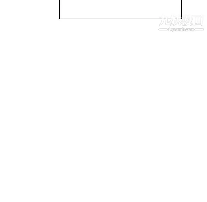 漫画《与上司的密约》第39话第139张图