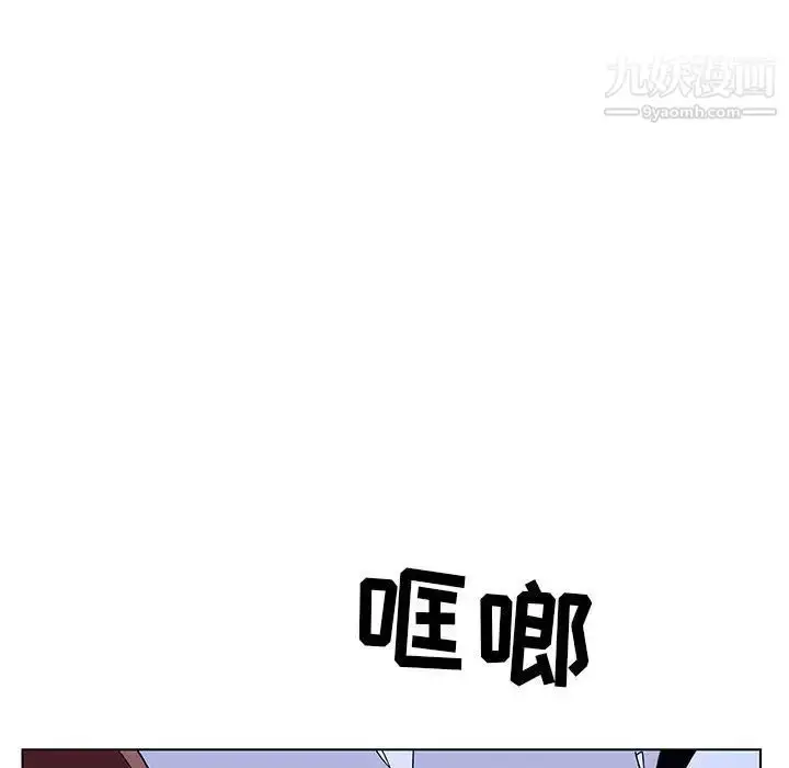 漫画《与上司的密约》第39话第144张图